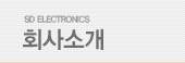회사소개